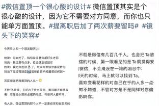 官方：状元秀陈国豪和北控签下两年新秀合同